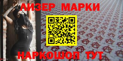гашик Пенза