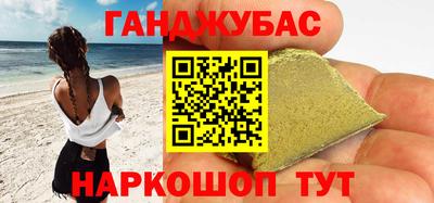 трава Партизанск