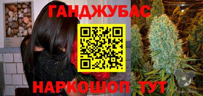 трава Партизанск