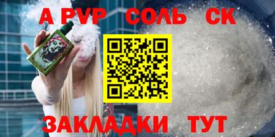трава Партизанск