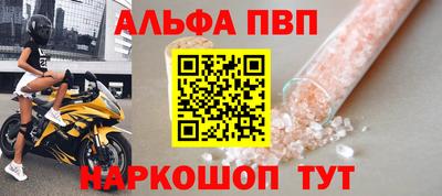 трава Партизанск