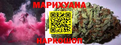 трава Партизанск