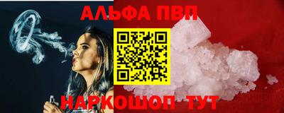 гашик Пенза