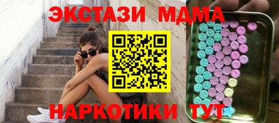 трава Партизанск