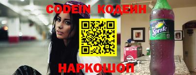 гашик Пенза
