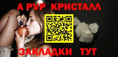 гашик Пенза
