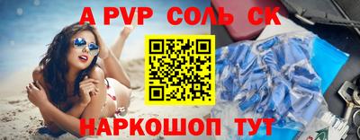 гашик Пенза