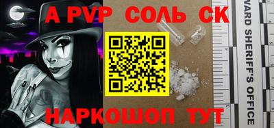 трава Партизанск