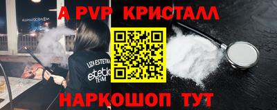 трава Партизанск