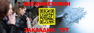 гашик Пенза