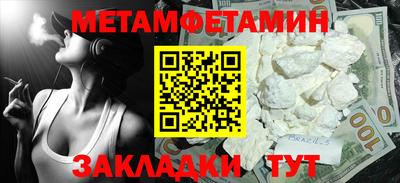 трава Партизанск
