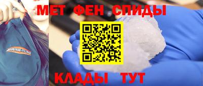 гашик Пенза
