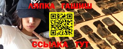 трава Партизанск