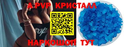 трава Партизанск