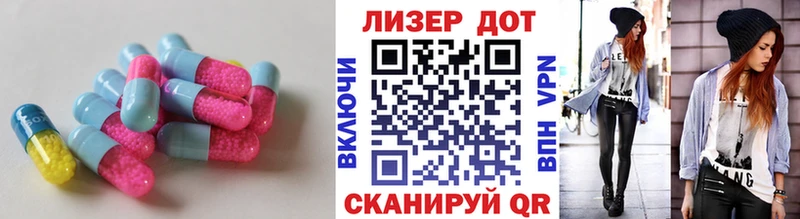 LSD-25 экстази ecstasy как найти закладки Южноуральск