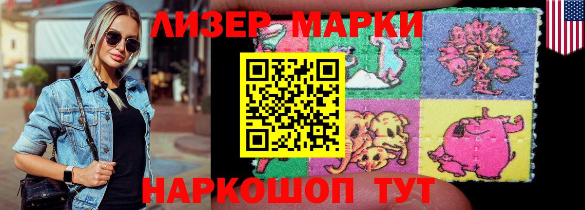 ЛСД экстази  Лсд 25 экстази ecstasy  Вход с VPN  LSD-25 экстази кислота  Южноуральск 