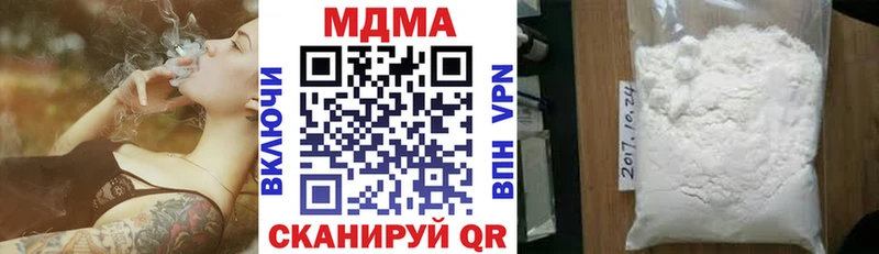 MDMA crystal где найти наркотики Южноуральск