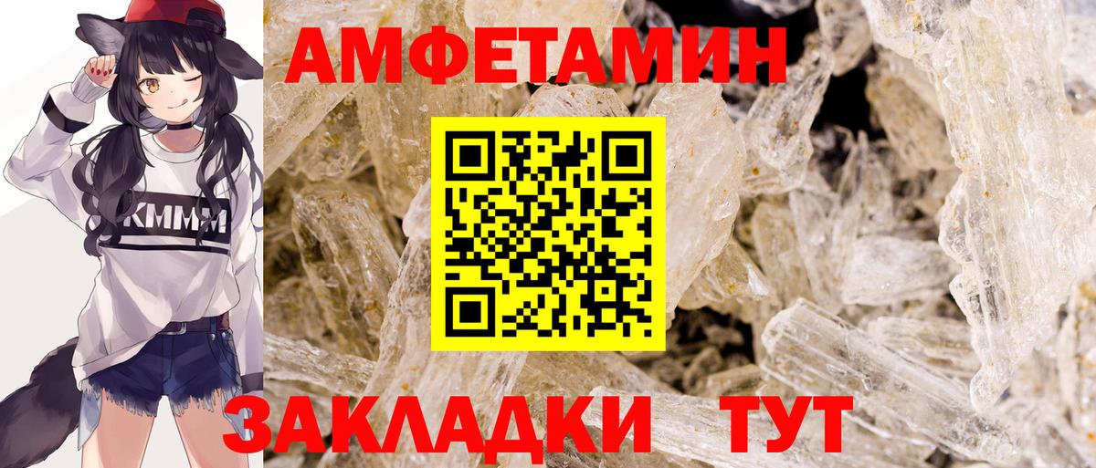 Южноуральск  Первитин Methamphetamine  Вход с VPN  Первитин Methamphetamine 