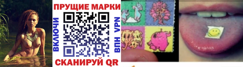купить  сайты  blacksprut маркетплейс  Марки N-bome 1,8мг  Южноуральск 