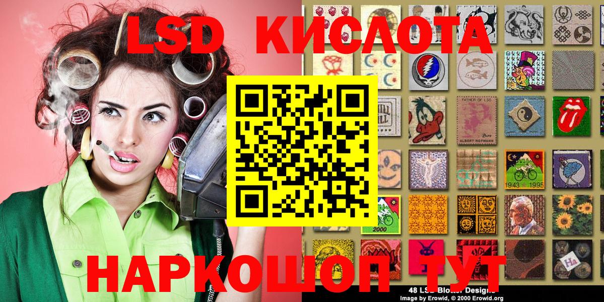 Наркотические марки 1,5мг  Наркотические марки 1,5мг  Южноуральск  Марки N-bome  Вход с VPN 