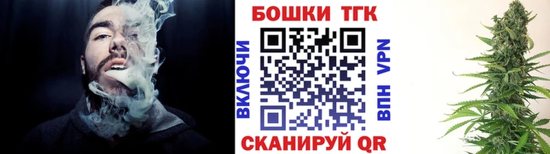 купить наркоту  darknet наркотические препараты  Бошки Шишки планчик  Южноуральск 